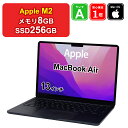 【初夏のお買い得セール】【全品12%OFFクーポン付き】【レビュー特典:延長保証】【中古】Apple MacBook Air 13インチ 2022 Z1600006L M2 メモリ8GB SSD256GB ミッドナイト Liquid Retinaディスプレイ Mac OS Monterey 1年保証 パソコン ノートパソコン(2)