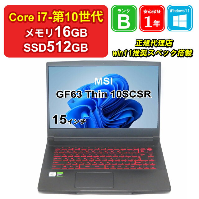 楽天市場】Core i5(メーカーMSI,エヌビディア)(ノートPC 楽天市場】Core i5(メーカーMSI,エヌビディア)(ノートPC