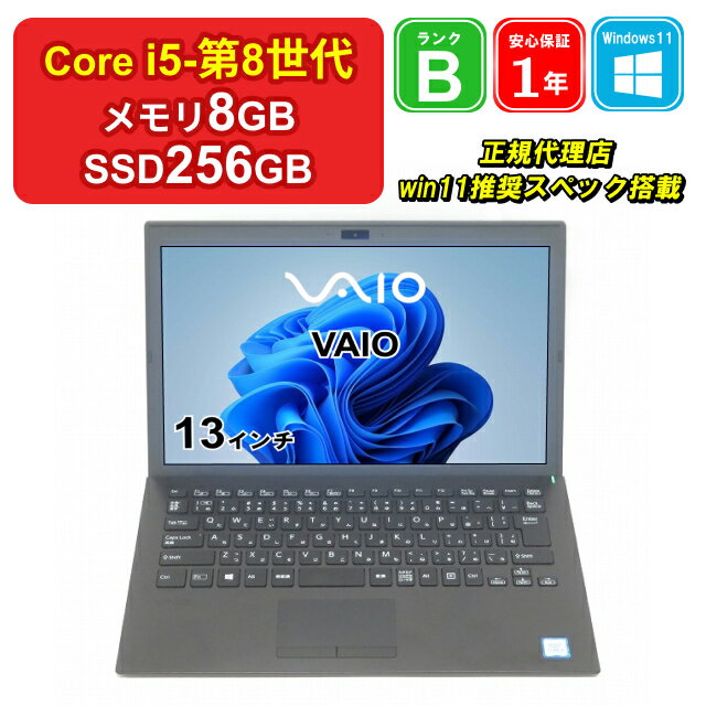 楽天市場】Core i3(メーカーVAIO・CPU周波数~ 1.6GHz 楽天市場】Core i3(メーカーVAIO・CPU周波数~ 1.6GHz