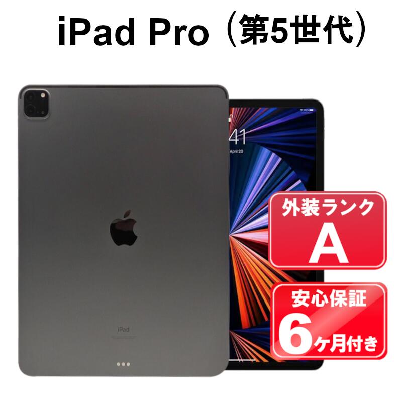 楽天市場】iPad Pro 12.9 Wi-Fi 256GB(機種・対応機種iPad Pro 楽天市場】iPad Pro 12.9 Wi-Fi 256GB(機種・対応機種iPad Pro