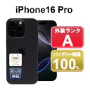 【レビュー特典:延長保証】【バッテリー100%】【中古】Apple iPhone16 Pro 128GB MYMV3J/A ブラックチタニウム【SIMフリー】 ...