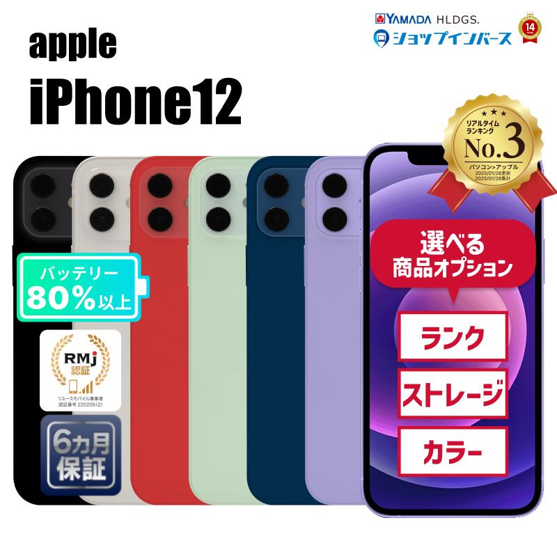 楽天市場】apple iphone x 256gb simフリーの通販 楽天市場】apple iphone x 256gb simフリーの通販