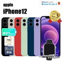 【月末月初セール】【全品11%OFFクーポン】【レビュー特典:延長保証】【中古】Apple iPhone12 64GB/128GB/256GB ブラック/ホワイ...