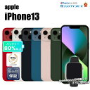 【月末月初セール】【全品11%OFFクーポン】【レビュー特典:延長保証】【中古】Apple iphone13 128GB/256GB/512GB レッド/スター...