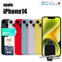 【月末月初セール】【全品11%OFFクーポン】【レビュー特典:延長保証】【中古】Apple iphone14 128GB/256GB/512GB ミッドナイト/...