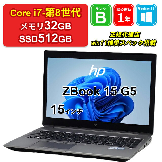 楽天市場】ノートpc 32gb i7の通販 楽天市場】ノートpc 32gb i7の通販