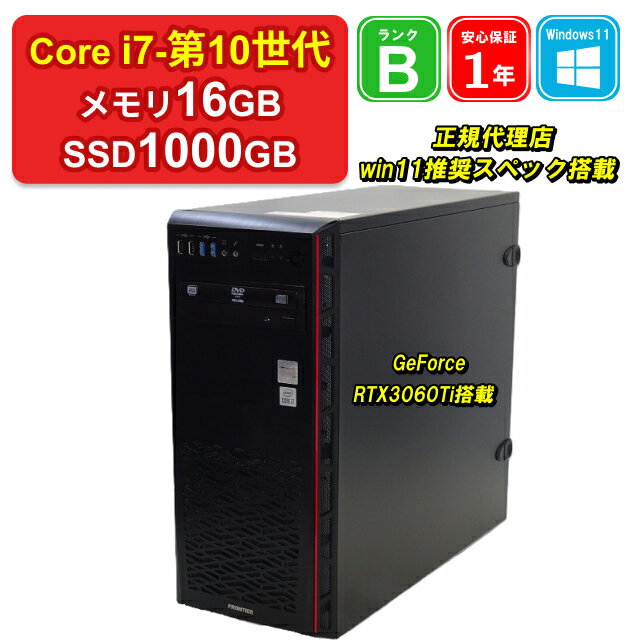 楽天市場】rtx 3060 ti core i7の通販 楽天市場】rtx 3060 ti core i7の通販