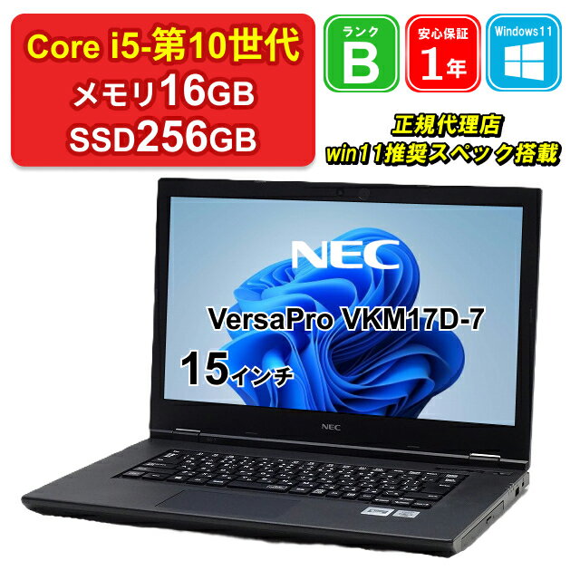 楽天市場】セール SALE(ノートPC|パソコン):パソコン・周辺 楽天市場】セール SALE(ノートPC|パソコン):パソコン・周辺