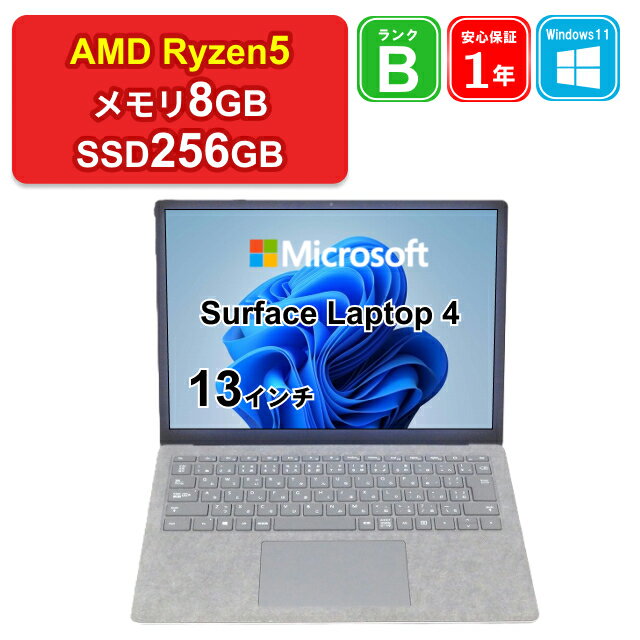 楽天市場】surface laptop4 8gb 256gbの通販 楽天市場】surface laptop4 8gb 256gbの通販
