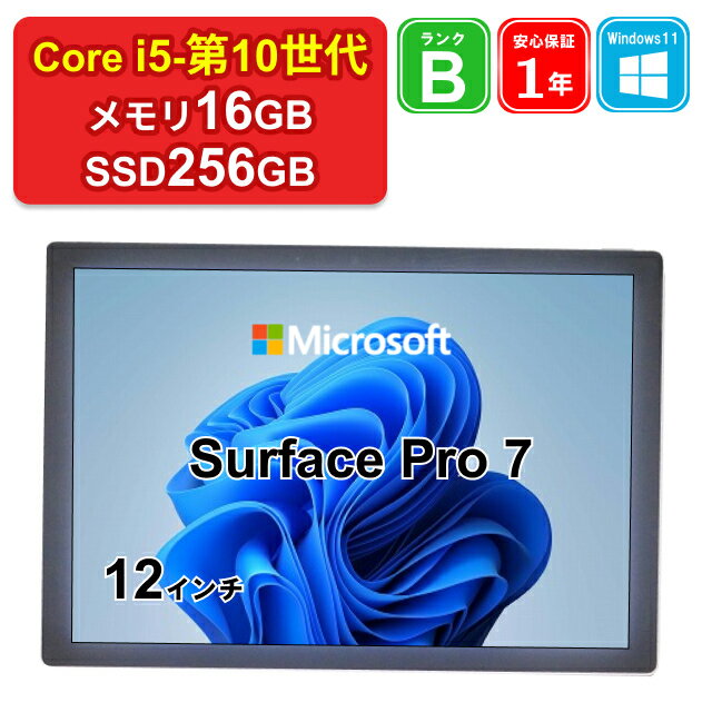 楽天市場】windows(メモリ容量16GB)(タブレットPC本体 楽天市場】windows(メモリ容量16GB)(タブレットPC本体