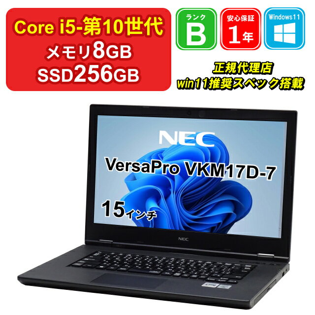 楽天市場】タブレット nec(解像度の規格フルHD(1920 × 1080 楽天市場】タブレット nec(解像度の規格フルHD(1920 × 1080