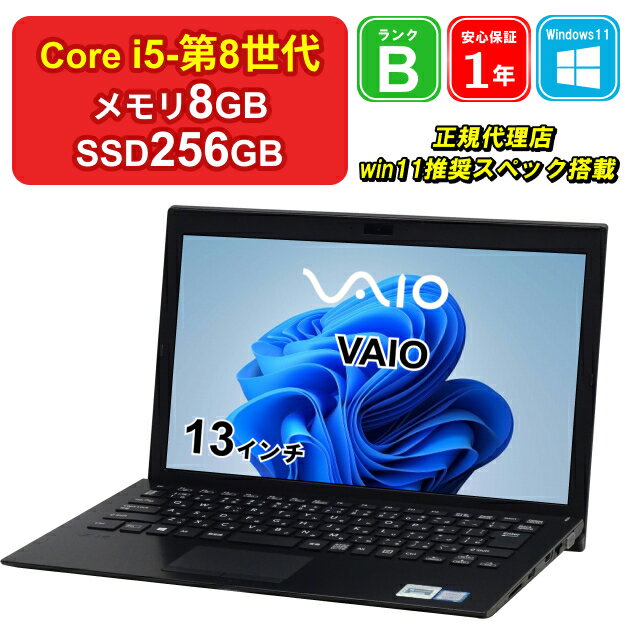 楽天市場】タブレット pc windows11(シリーズVAIO)の通販 楽天市場】タブレット pc windows11(シリーズVAIO)の通販