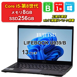 【レビュー特典:Office】【中古】FUJITSU LIFEBOOK U939/B FMVU24011 Core i5-8365U メモリ8GB SSD256GB Windows11Home 13インチ フルHD 1年保証 パソコン ノートパソコン【E】