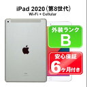 【月末月初セール】【全品11%OFFクーポン】【中古】Apple iPad 10.2インチ 第8世代 Wi-Fi+Cellular 128GB MYMM2J/A...
