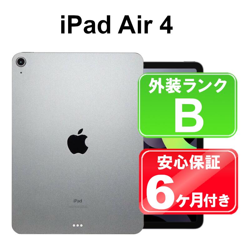 【レビュー特典:延長保証】【中古】Apple iPad Air 10.9インチ 第4世代 Wi-Fi 64GB MYFM2J/A スペースグレイ iPadOS 付属品無 6ヶ月保証 【大阪出荷】タブレット