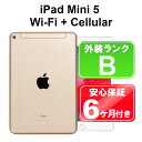 【月末月初セール】【全品11%OFFクーポン】【中古】Apple iPad mini 7.9インチ 第5世代 Wi-Fi+Cellular 64GB MUX72...