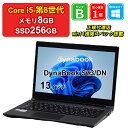 【週末セール】【全品11%OFFクーポン】【レビュー特典:Office】【中古】DynaBook S73/DN PS7DNMC4437FD1 Core i5-8...