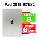 【月末月初セール】【全品11%OFFクーポン】【中古】Apple iPad 10.2インチ 第7世代 Wi-Fi 32GB MW752J/A シルバー iPad...