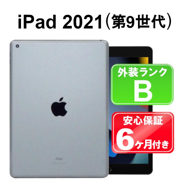 楽天市場】ipad 10.2インチ 第9世代 wi-fi 64gb グレイの通販 楽天市場】ipad 10.2インチ 第9世代 wi-fi 64gb グレイの通販