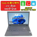 【レビュー特典:Office】【中古】NEC Lavie N1355/F PC-N1355FAL Core i5-1235U メモリ8GB SSD512GB W...