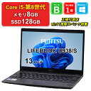 【レビュー特典:Office】【中古】FUJITSU LIFEBOOK...(2)