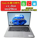 【プライスダウンコーナー 11/28 8:59まで】【中古】DELL Latitude 5310 P97G Core i5-10210U メモリ8GB SSD2...