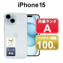 【月末月初セール】【全品11%OFFクーポン】【レビュー特典:延長保証】【バッテリー100%】【中古】Apple iPhone15 256GB MTMR3J/A...