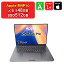 【ボーナスセール】【全品11%OFFクーポン】【レビュー特典:延長保証】【中古】Apple MacBook Pro 16インチ 2024 MX2Y3J/A M4...