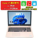 【ボーナスセール】【全品11%OFFクーポン】【レビュー特典:Office】【中古】DELL Inspiron P75F Core i7-8550U メモリ8G...