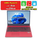 【ボーナスセール】【全品11%OFFクーポン】【レビュー特典:Office】【中古】NEC Lavie N1555/C PC-N1555CAR-E3 AMD R...