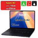 【全品10%OFFクーポン】【マラソンセール】【充放電回数10以下】【中古】Apple MacBook Air 13インチ 2022 MC7X4J/A M2[8...