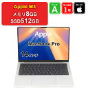 【月末月初セール】【全品11%OFFクーポン】【レビュー特典:延長保証】【充放電回数10以下】【中古】Apple MacBook Pro 14インチ 2023 ...