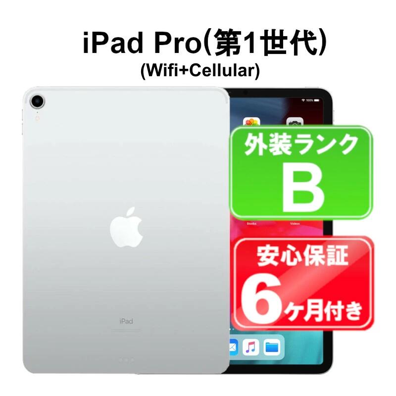 【中古】Apple iPad Pro 11インチ 第1世代 Wi-Fi+Cellular 256GB MU172J/A シルバー iPadOS 【SoftBank】SIMロック解除済 付属品無 6ヶ月保証 赤ロム保証 【レビュー特典:延長保証】タブレット