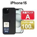 【バッテリー100%】【中古】Apple iPhone15 128GB MTMH3J/A ブラック【Docomo】SIMフリー 6ヶ月保証 赤ロム保証 【レビュ...