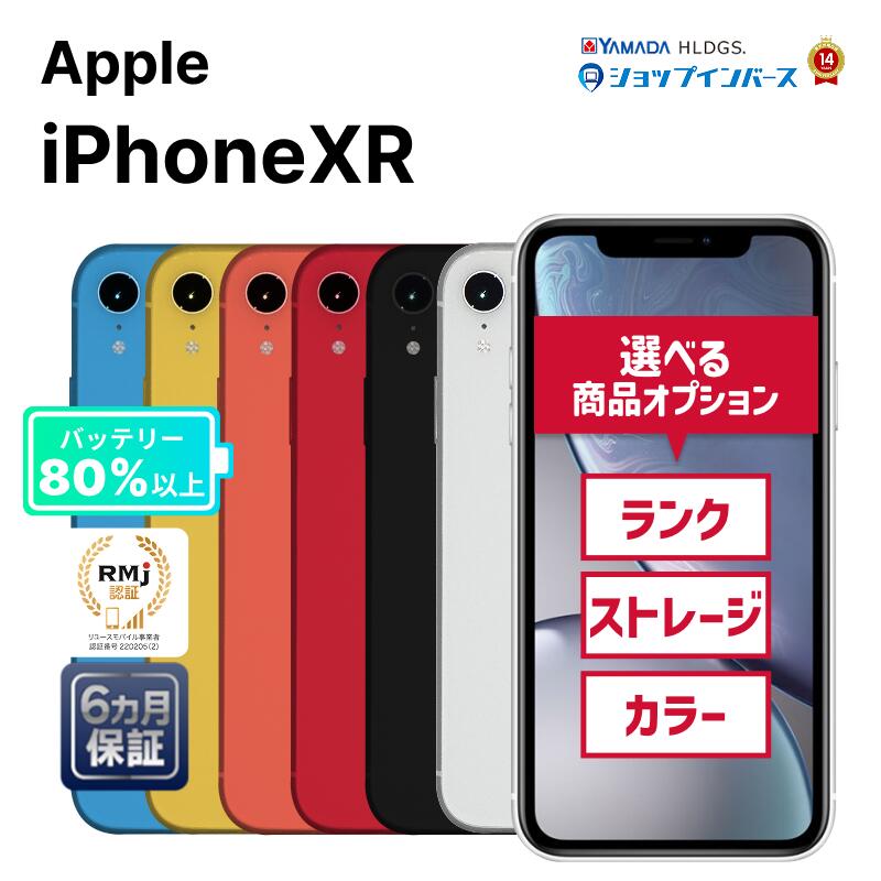 楽天市場】iphone xs 256gb 未使用の通販 楽天市場】iphone xs 256gb 未使用の通販