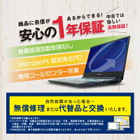 【あす楽】中古ノートパソコンCorei5メモリ8GB新品SSD240GBFUJITSUorNECWindows10店長おまかせ15.6インチ【インバースおまかせシリーズノートPC1年保証簡単設定!Office付お試し購入OK即日〜翌日発送高評価レビュープロにお任せ】【ヤマダ電機グループ】