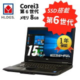 4/29-5/1 դΥڥ륻ۡڤڡ ѥ ťΡȥѥ core i3 6 SSD windows10 15磻 officeդ С ŹĹޤ  ѥ Ρȥѥ ΡPC Ρ ŹĹ 1ǯݾ ޥۡǥ󥰥롼