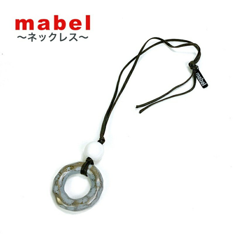 【送料無料】ネックレス イタリア製 mabel マベル おしゃれ リング ペンダントネックレス グレー アクセサリー コスチュームジュエリーギフトのサムネイル