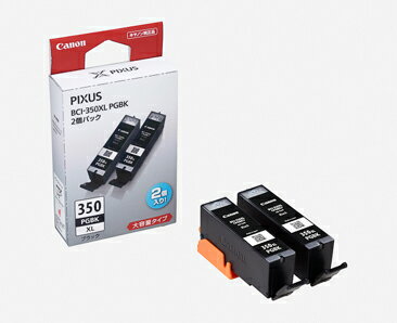 楽天市場】キャノン 純正 インク 351 pgbkの通販 楽天市場】キャノン 純正 インク 351 pgbkの通販