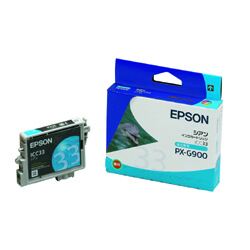 EPSON純正インク ICC33 シアン