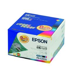 EPSON純正インク　IC8CL33　8色セット