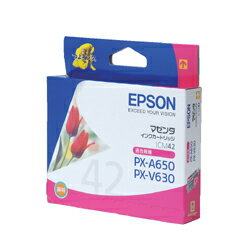 EPSON純正インク　ICM42　マゼンタ