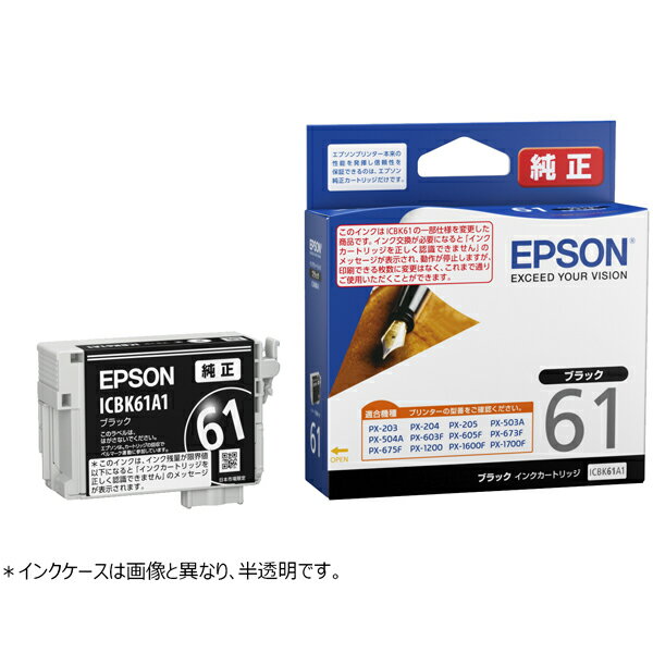楽天市場】エプソン純正インク 61 65の通販 楽天市場】エプソン純正インク 61 65の通販