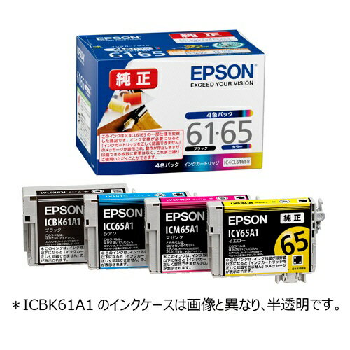 楽天市場】エプソン純正インク 61 65の通販 楽天市場】エプソン純正インク 61 65の通販