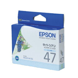 EPSON純正インク ICLC47 ライトシアン