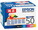 【ネコポス便発送】EPSON純正インク　IC6CL50　6色セット