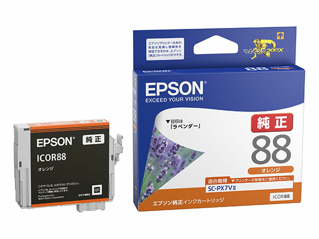 【箱無特価品・セットアップ用】EPSON純正インク　ICOR88　オレンジ