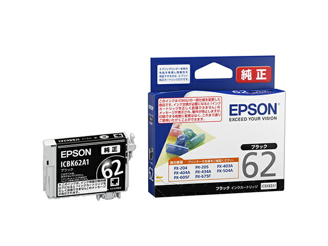 EPSON純正インク　ICBK62A1　ブラック