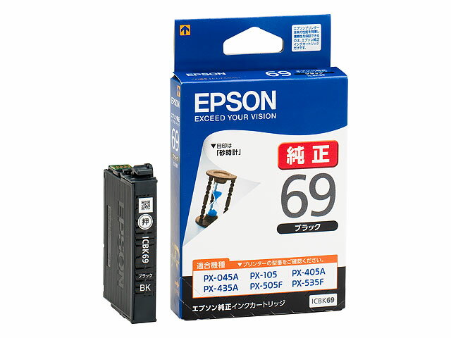 EPSON純正インク ICBK69 ブラック