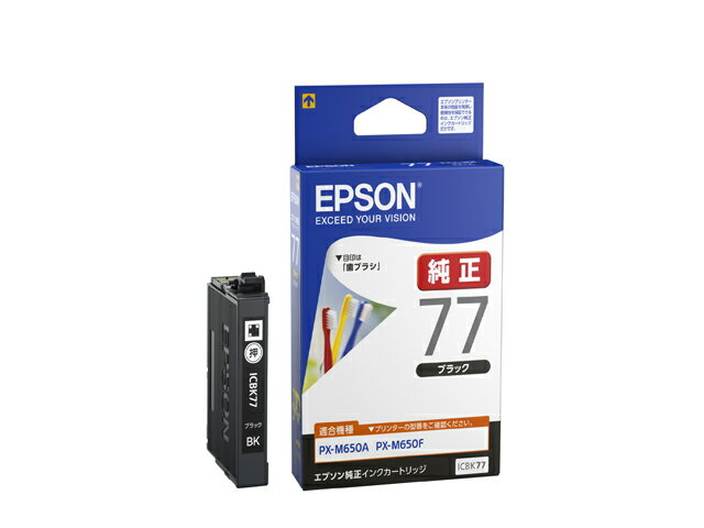 EPSON純正インク　ICBK77　ブラック